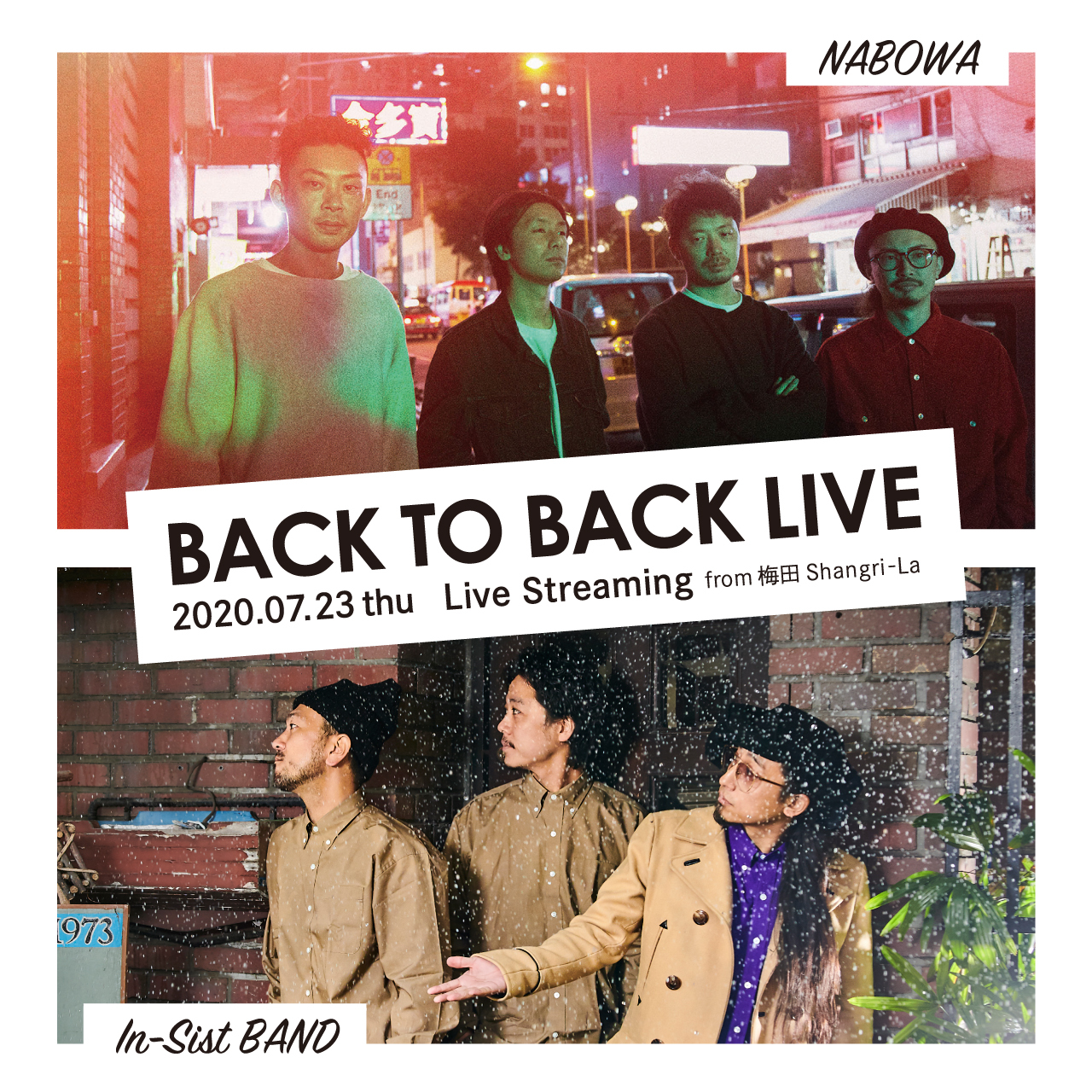 LIVE盤「NABOWA × 韻シストBAND BACK TO BACK LIVE at Umeda