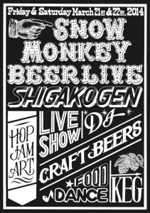 “SNOW MONKEY BEER LIVE 2014” 志賀高原総合会館98ホール, Nagano