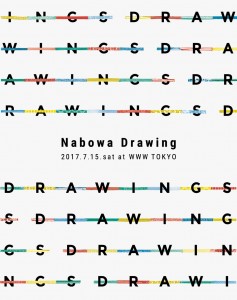 NabowaDrawing