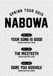 NabowaSpringTour2015_flyer_web