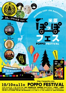 poster_poppofes